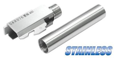 Stainless Outer Barrel for TM Glock-17/18C