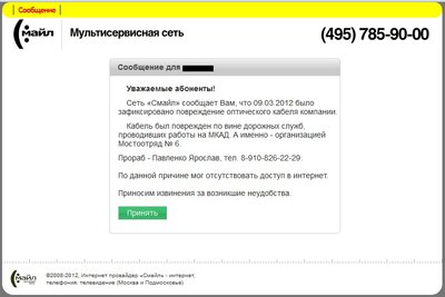 Буфер обмена-1.jpg
