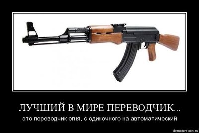 Demotivator_16.jpg