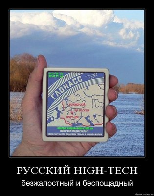 Demotivator_21.jpg