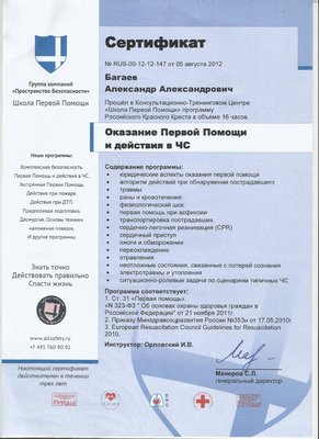 Scan0004.jpg