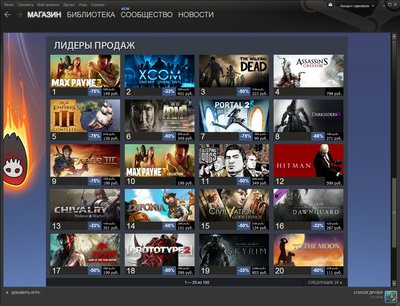 steam.jpg