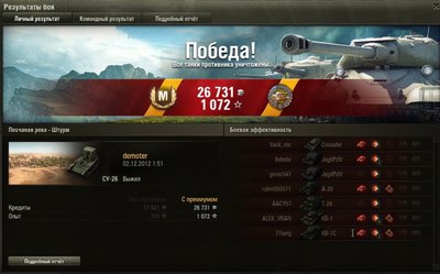 Номер 2