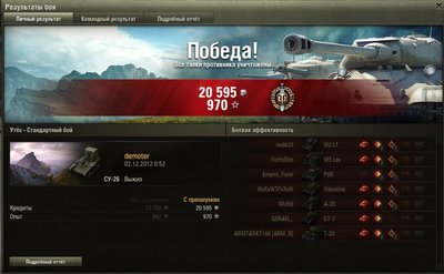 Номер 1