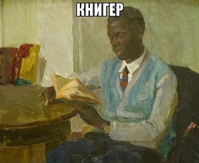 kniger.jpg