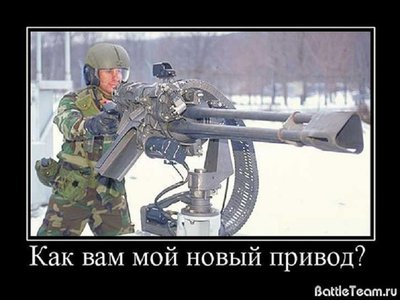 супер