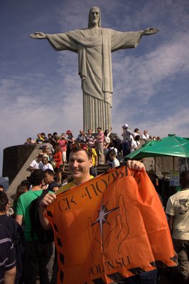 Рио де Жанейро, Бразилия 2013