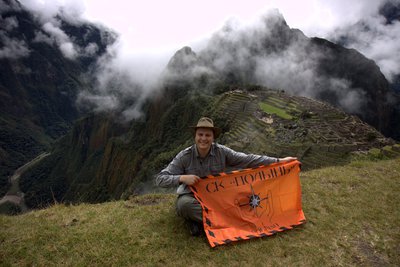 Machu Picchu