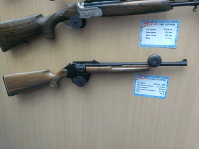 WP_20131010_004.jpg