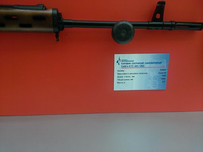 WP_20131010_008.jpg
