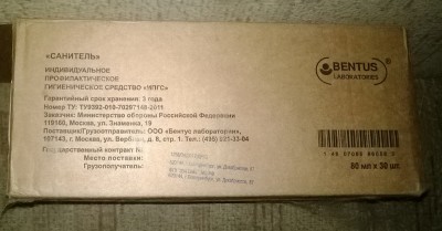 WP_20131229_001.jpg