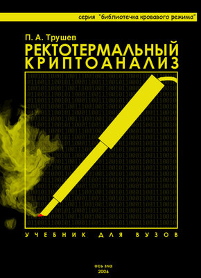 Паяльник.jpg