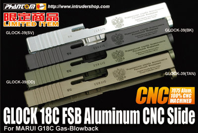 Алюминиевая затворная рама для TM GLOCK-18C, сделанная на станке с ЧПУ. Гравировка ФСБ
