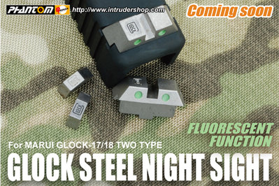 Steel Night Sight for MARUI Glock-17/18C