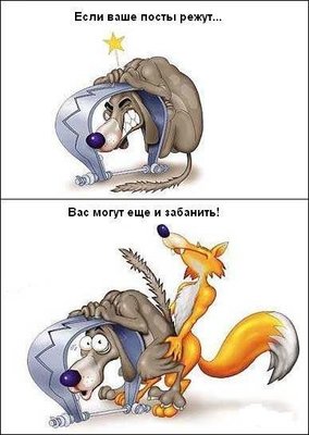 забан.jpg