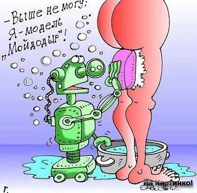 мойдодыр.jpg