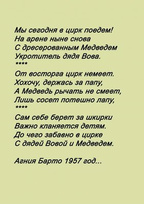 стих.jpg