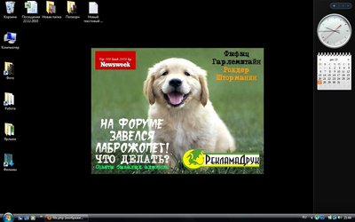 Безымянный.jpg