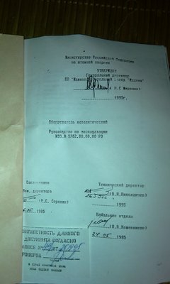 IMAG0002.jpg