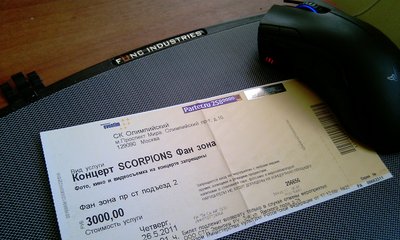 Билет в фан-зону на прощальный концерт SCORPIONS на 26 мая 2011