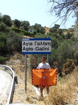 Въезд в Агиа-Галини