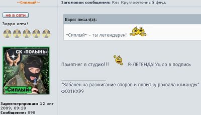 пруф
